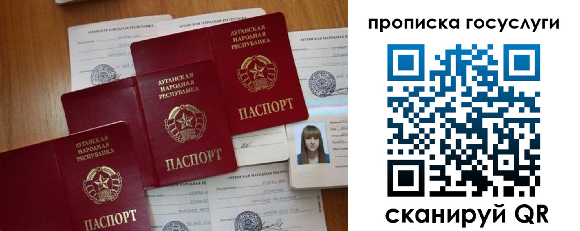 временная регистрация поиск в Баксане
